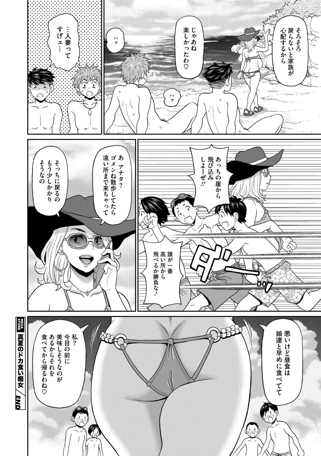 Page 182