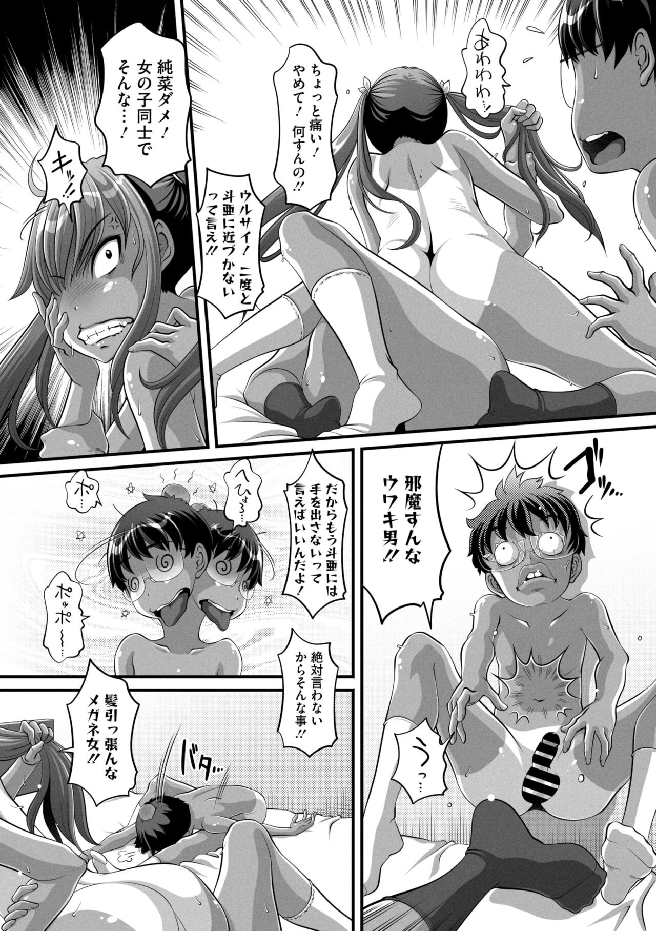 Page 184