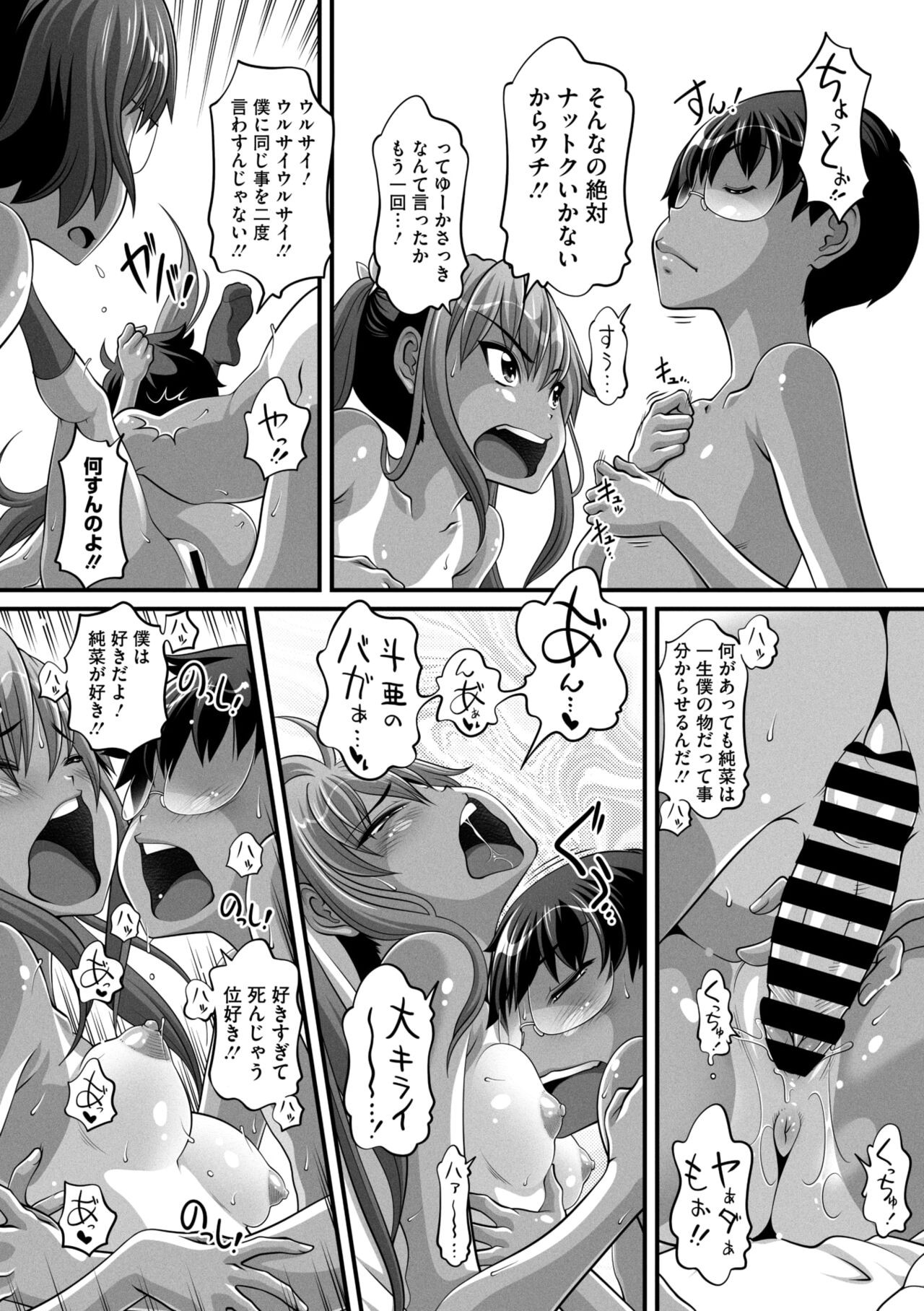 Page 188