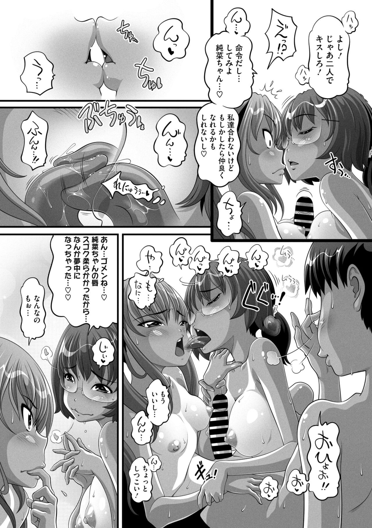 Page 194