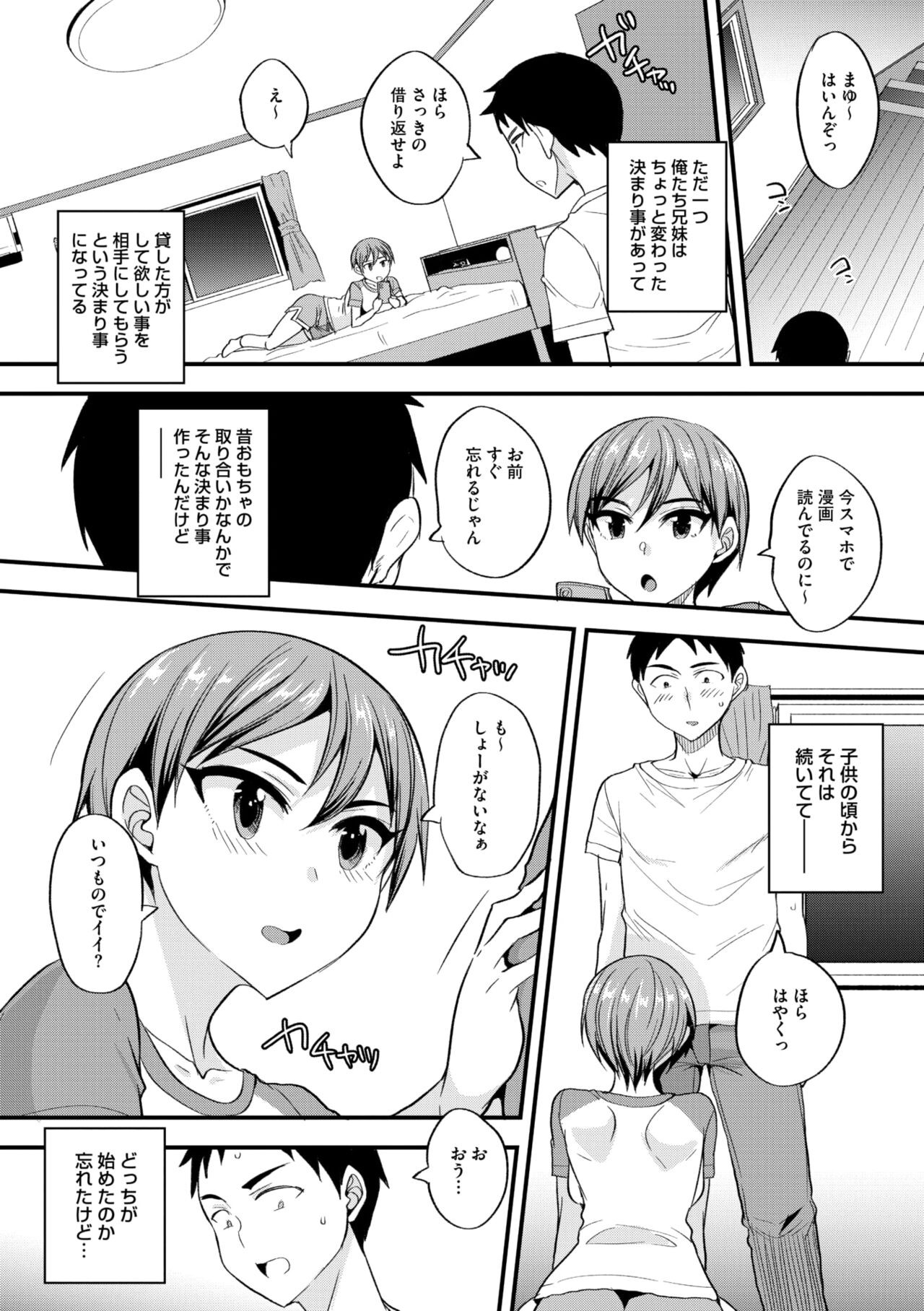 Page 200
