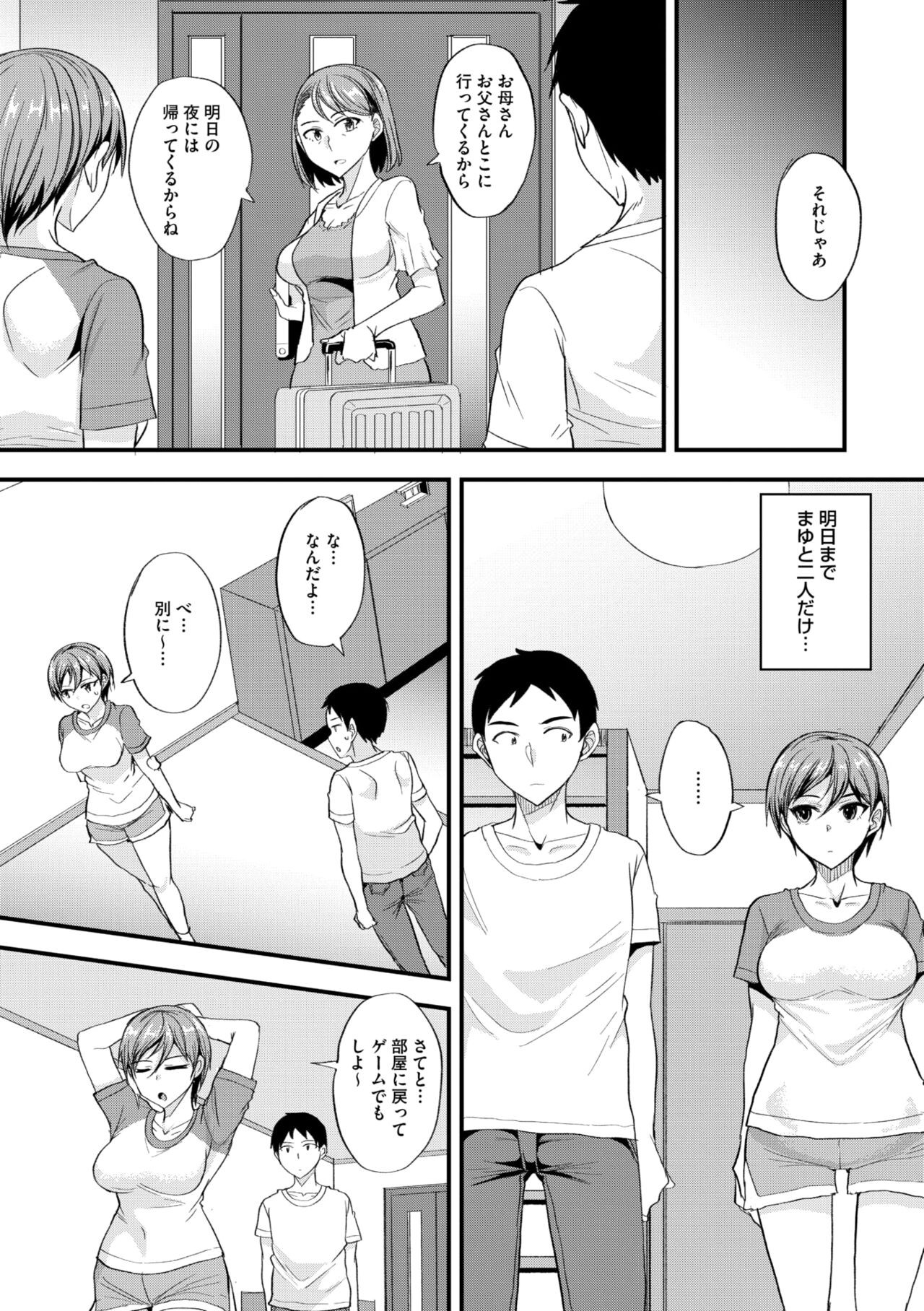 Page 205