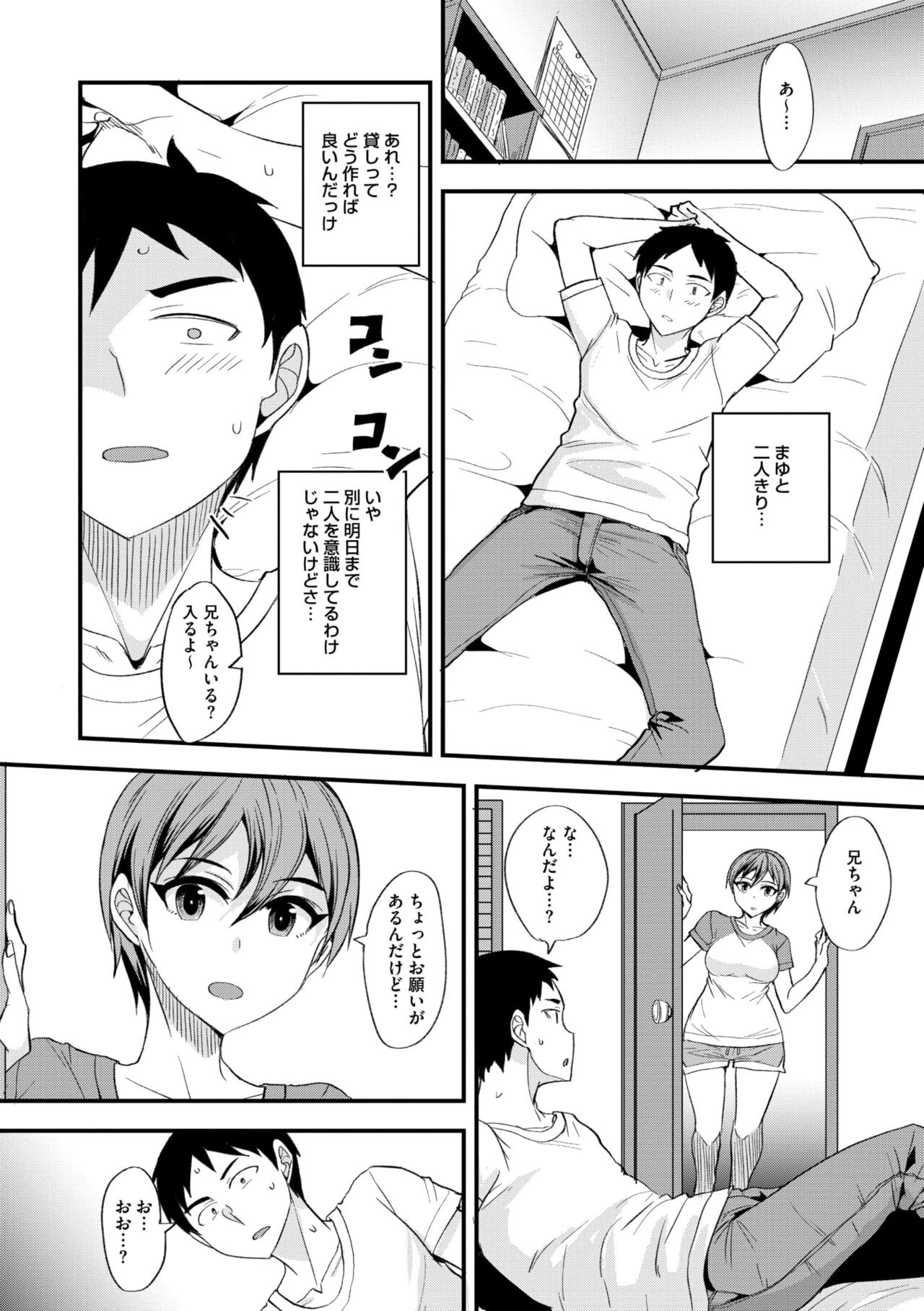 Page 206
