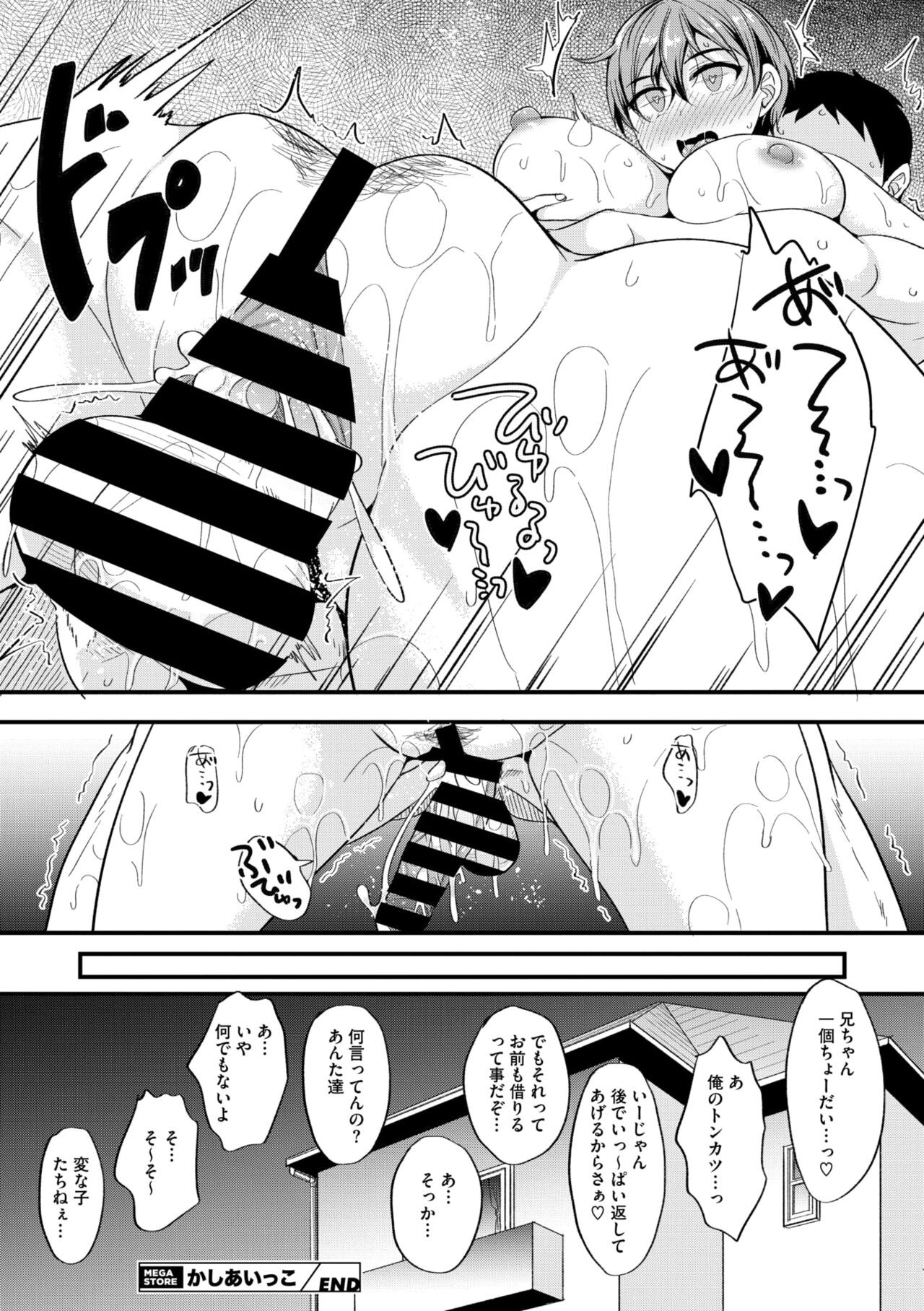 Page 218