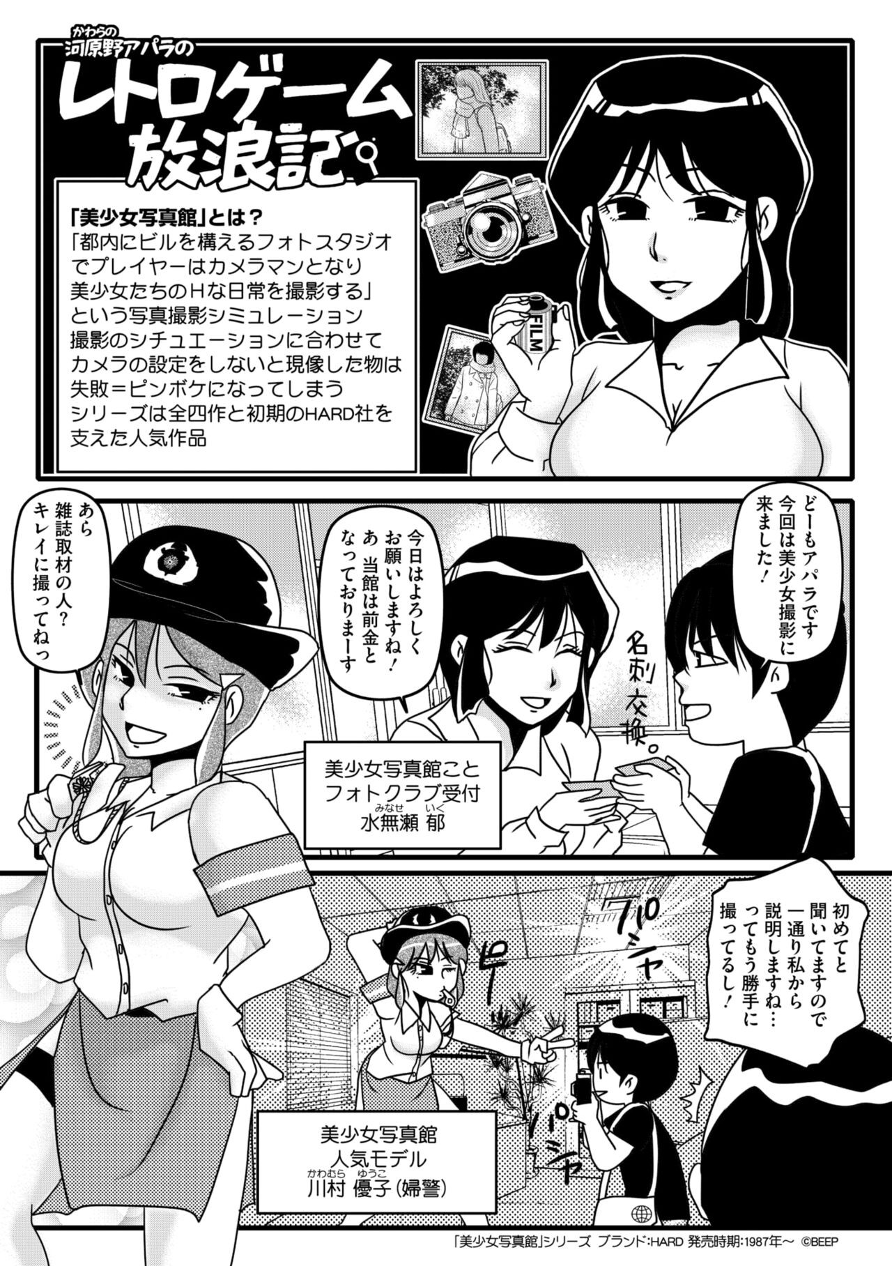 Page 219
