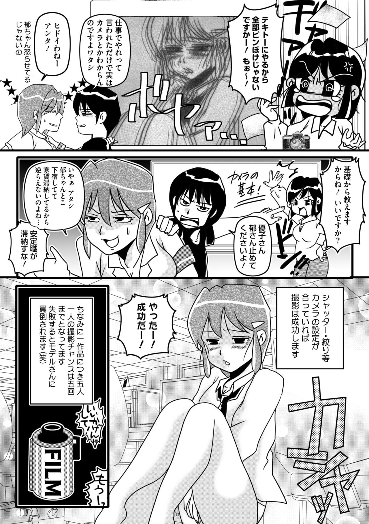 Page 220