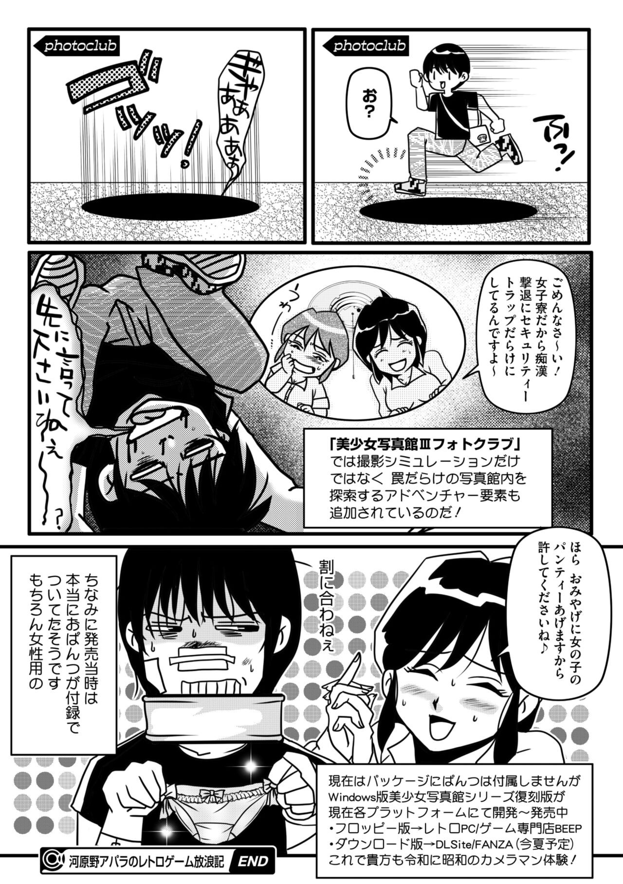Page 222