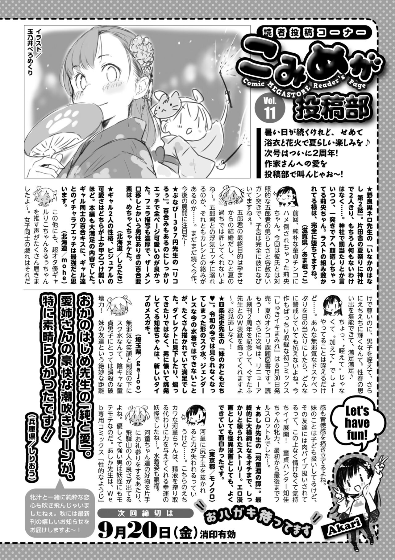 Page 224