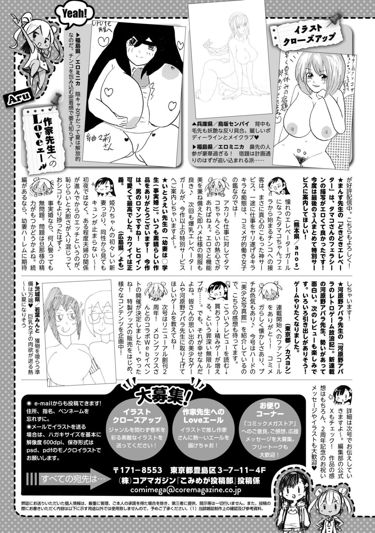 Page 225
