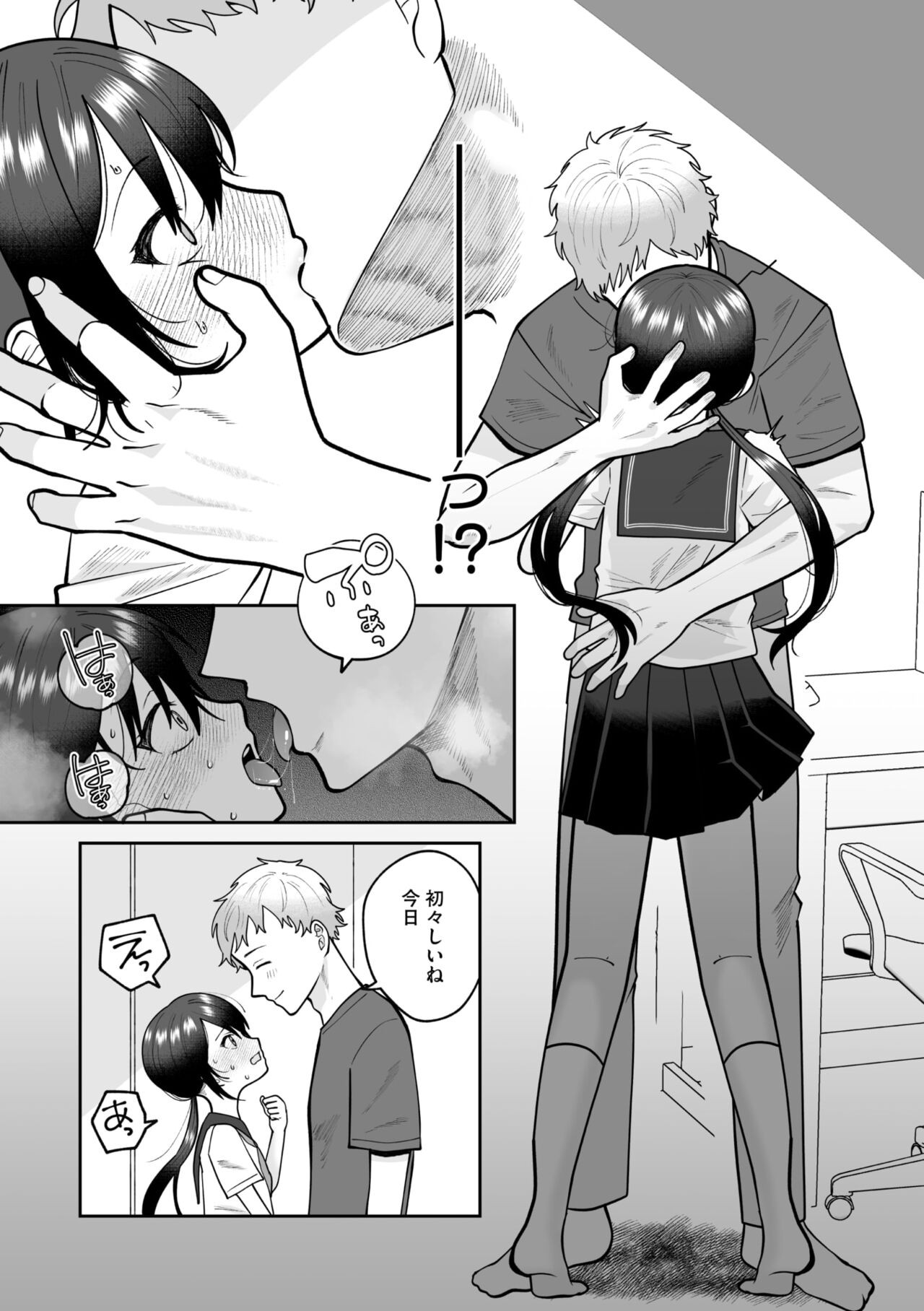 Page 35