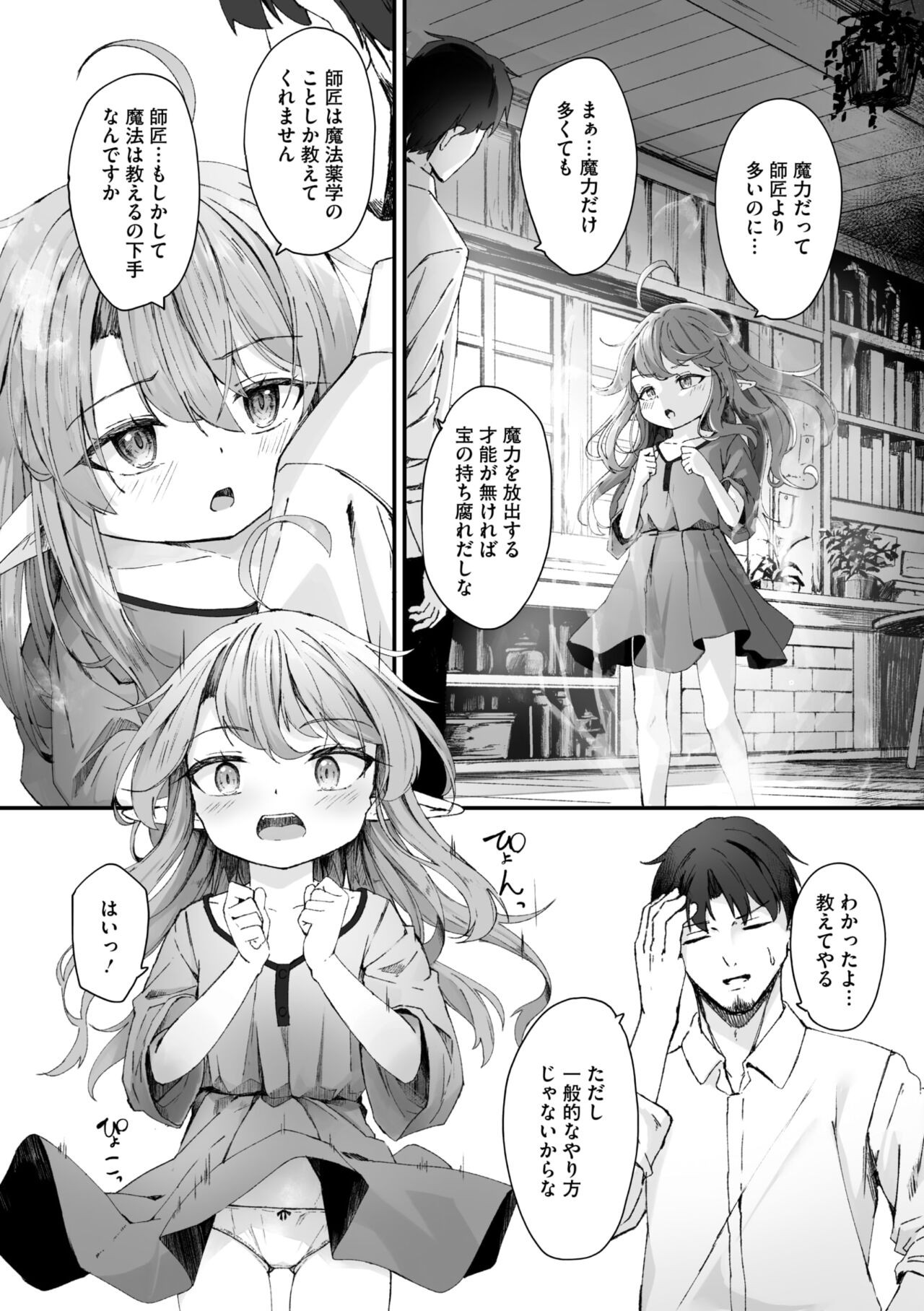 Page 56