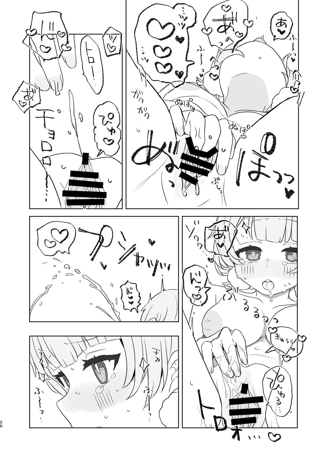 Page 24