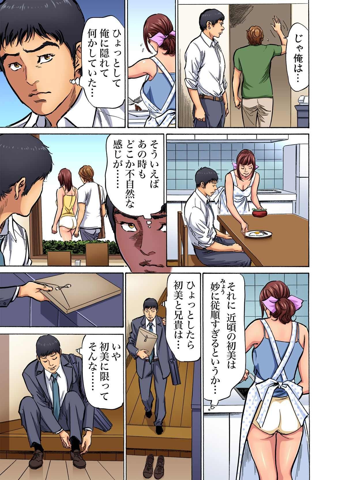 Page 127