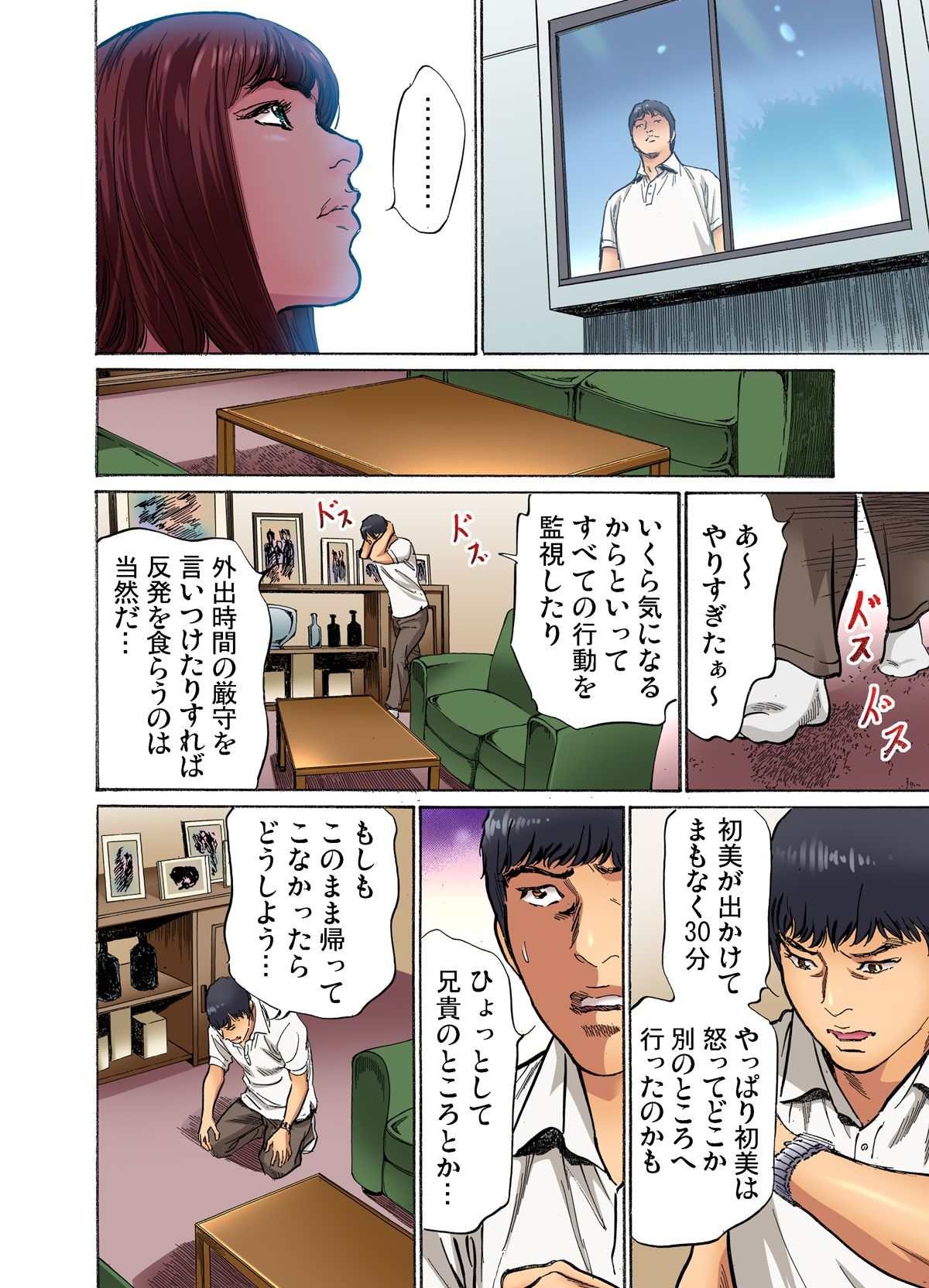 Page 165