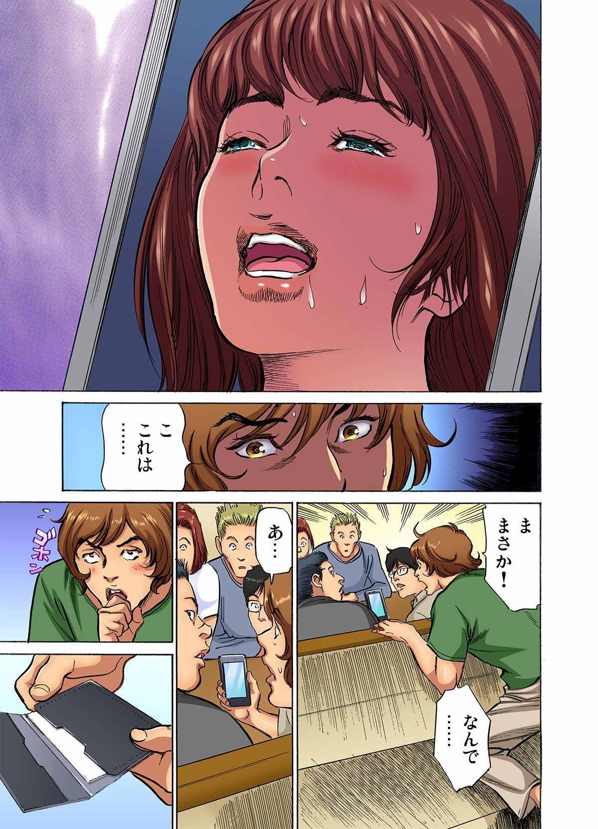 Page 214