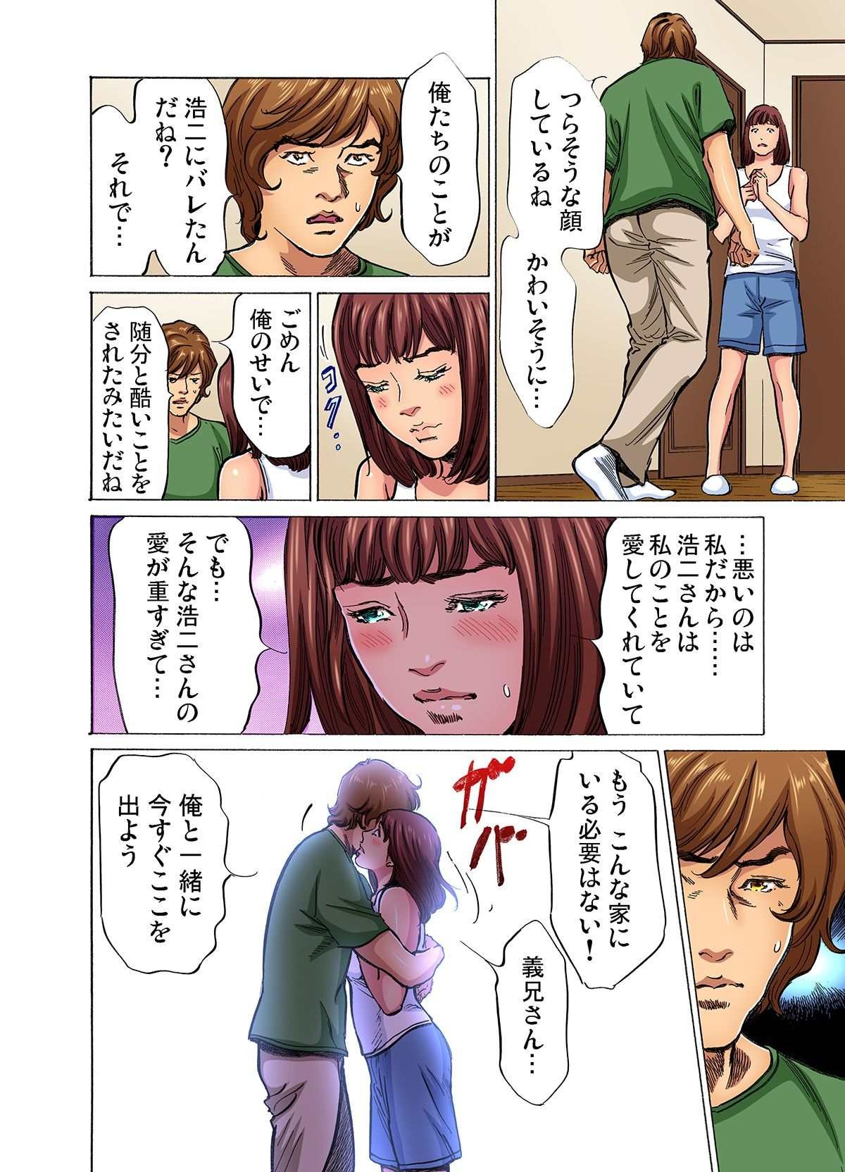 Page 227
