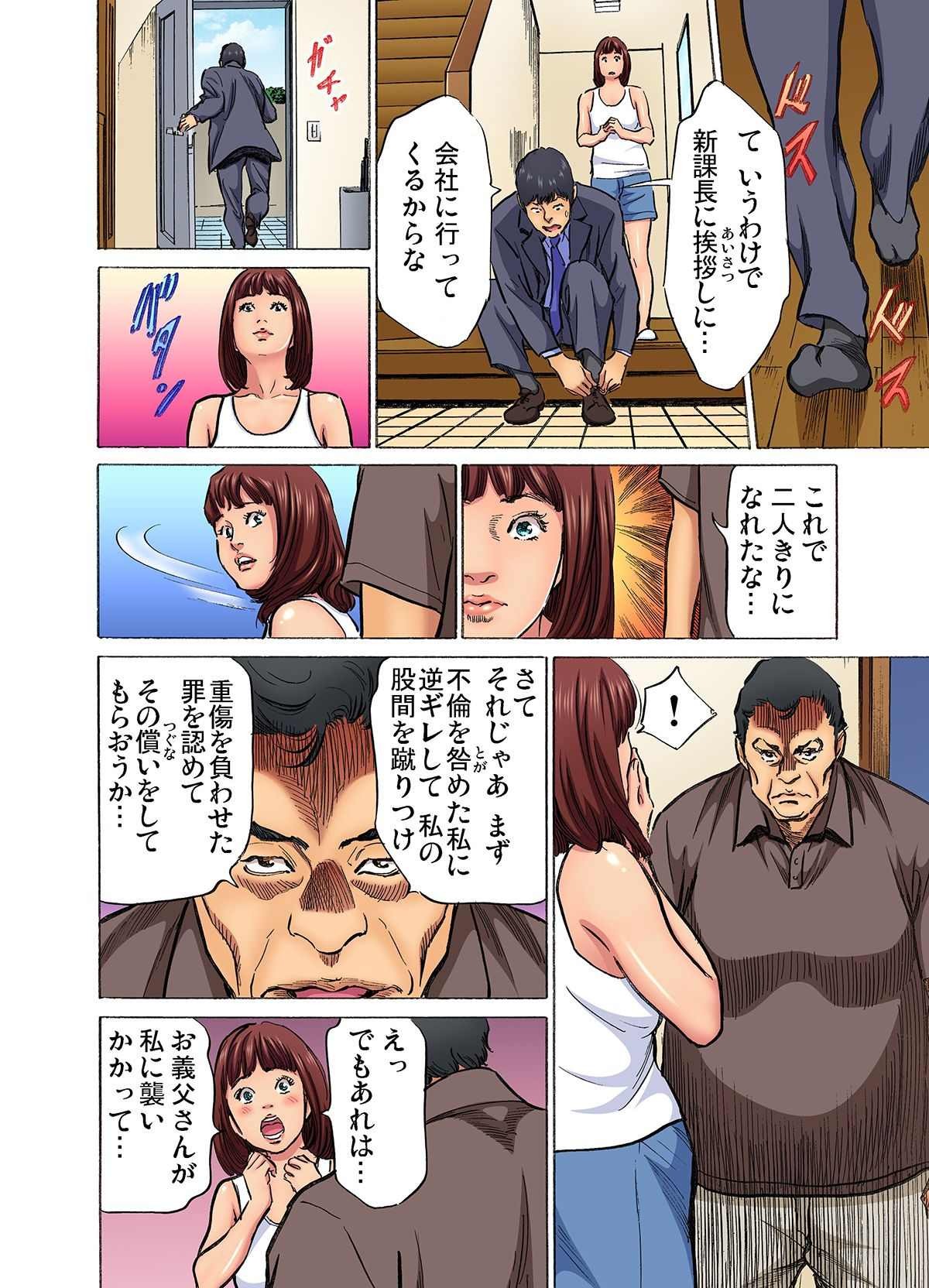 Page 252