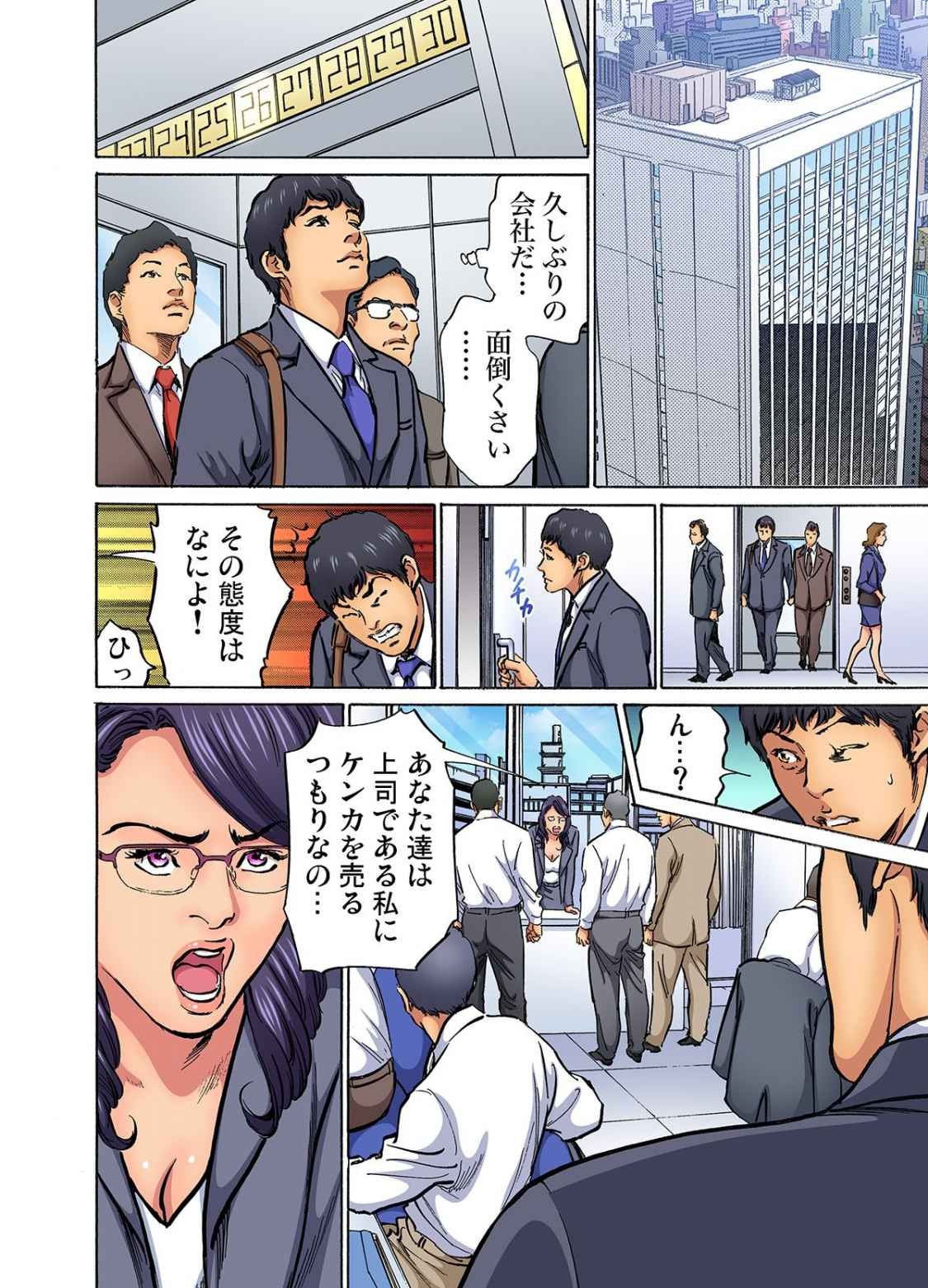 Page 293