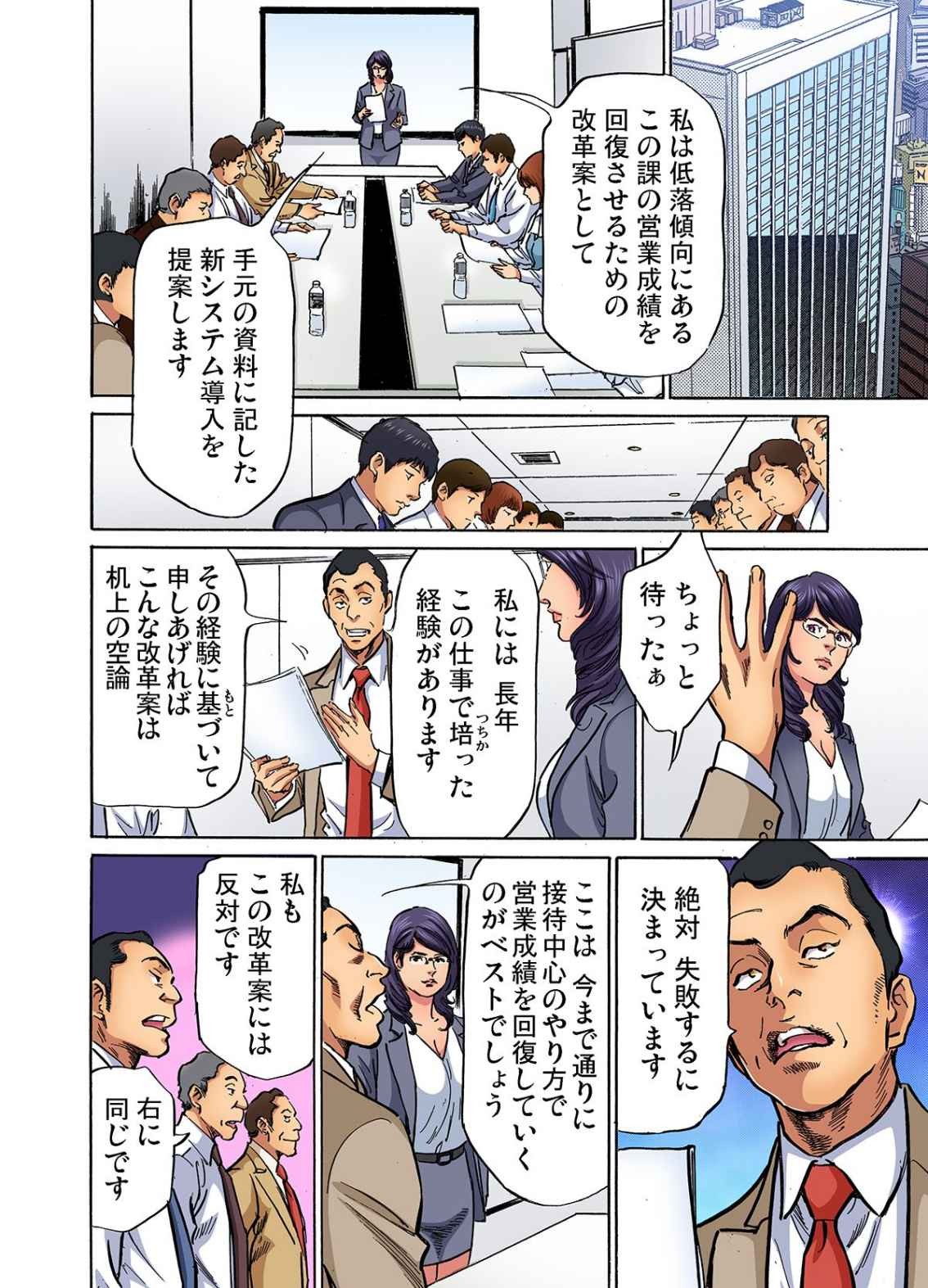 Page 309