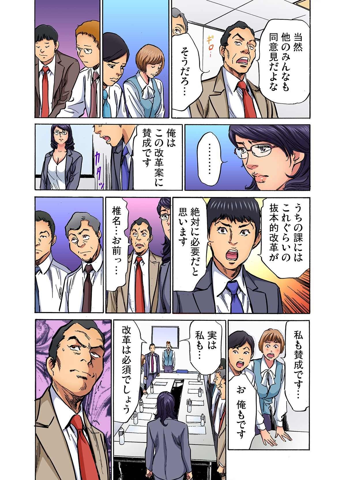 Page 310