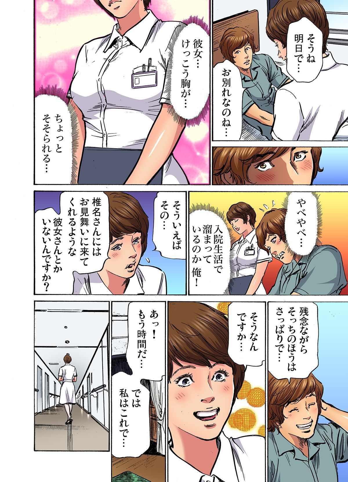 Page 406