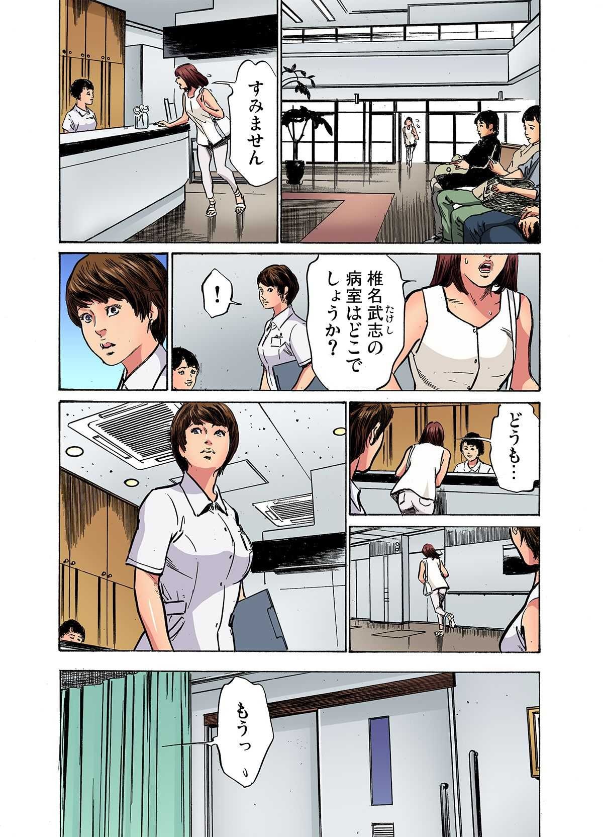 Page 409