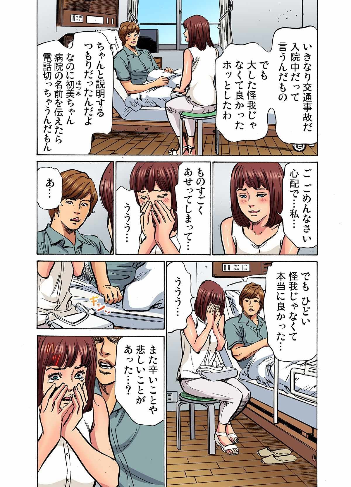 Page 410