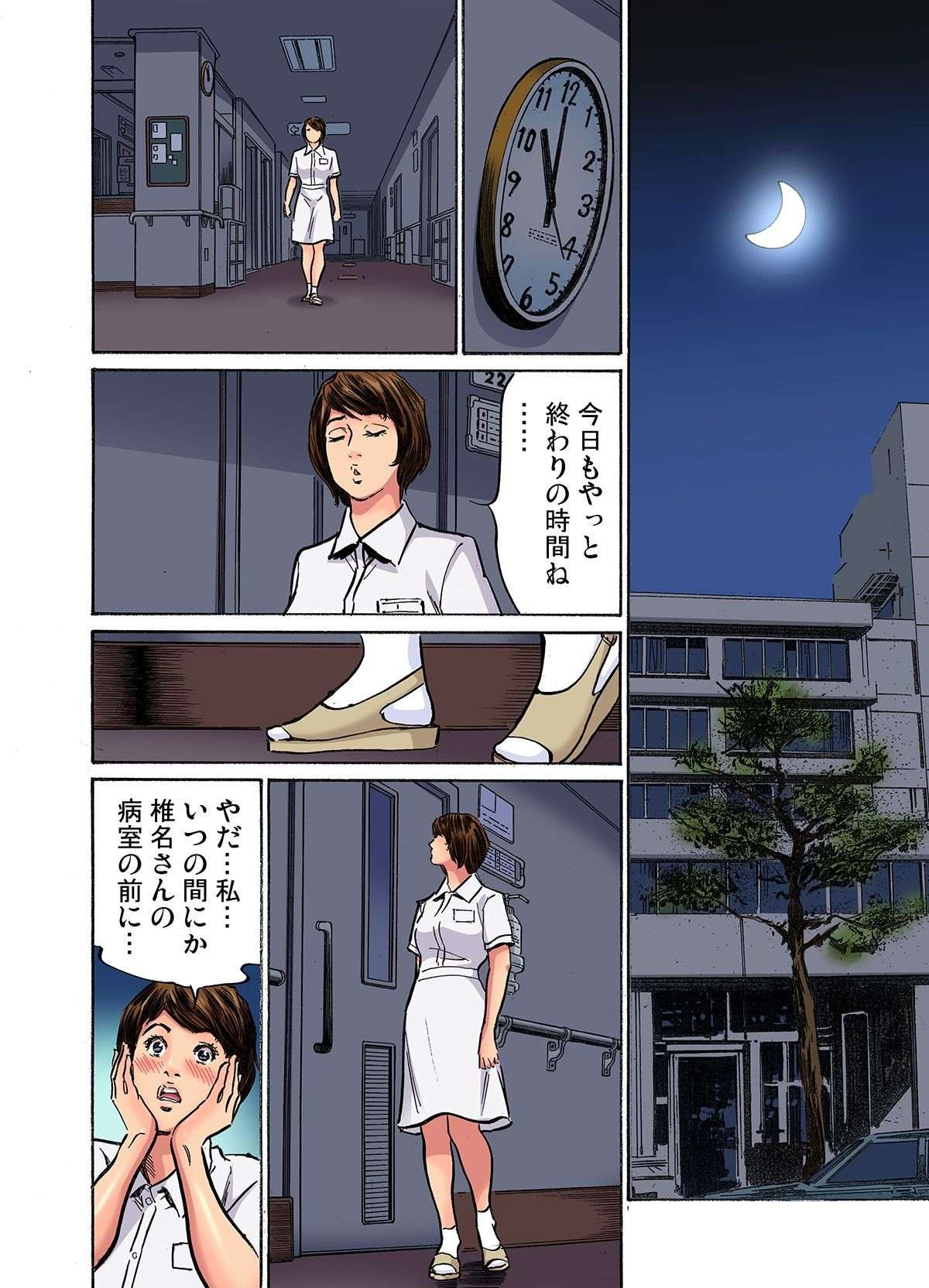 Page 451