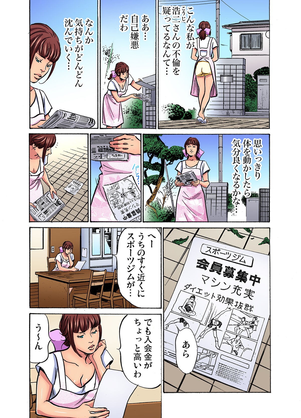Page 481