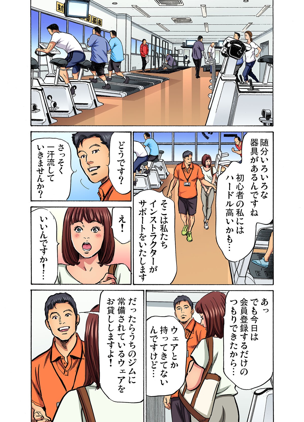 Page 484