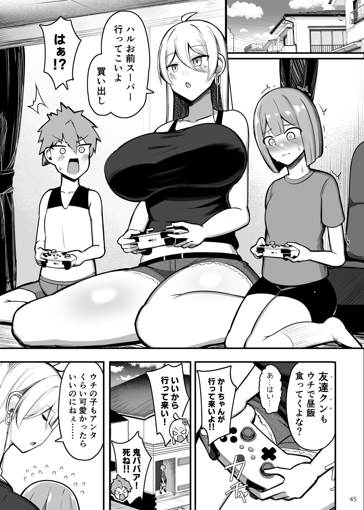 Page 45