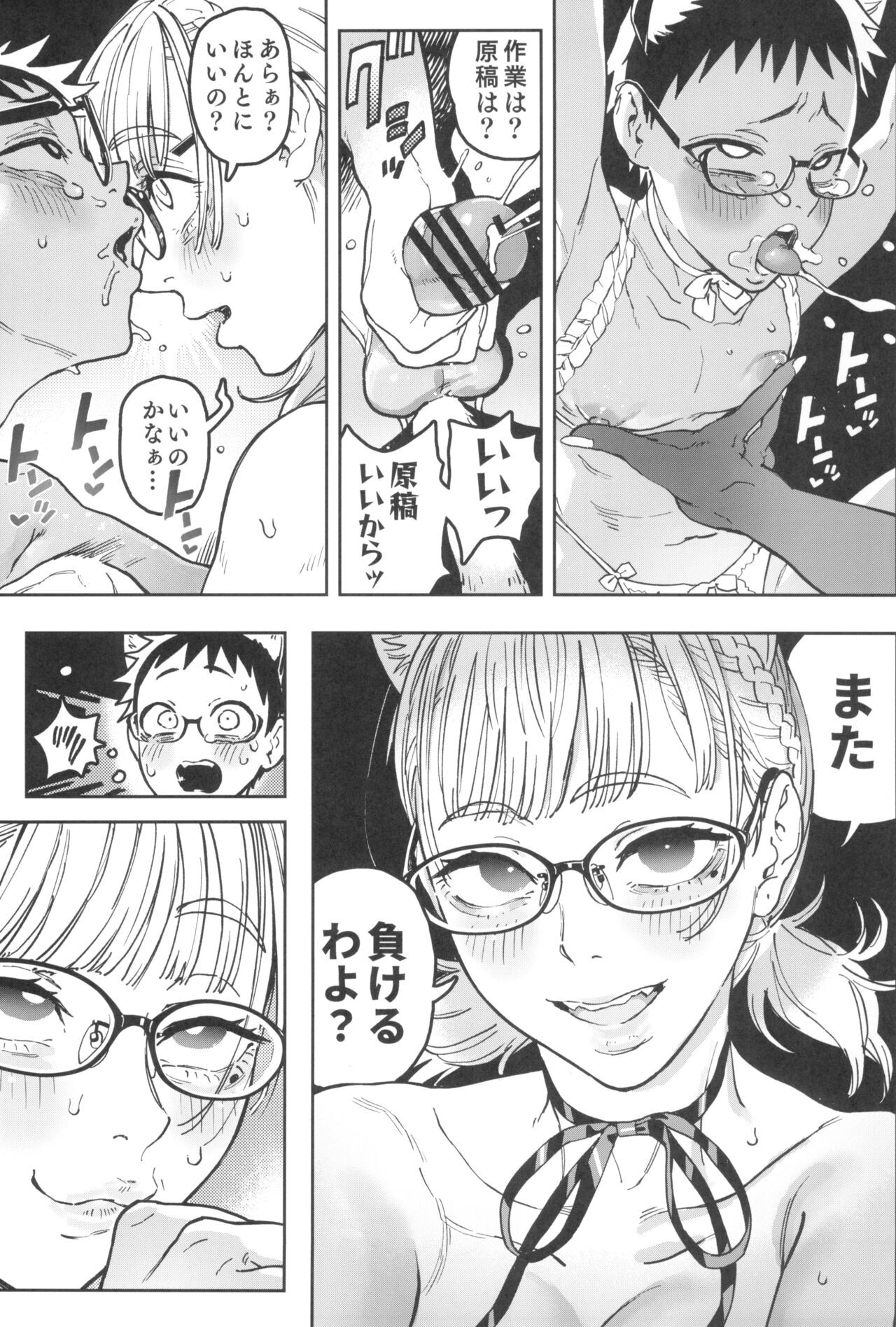 Page 27