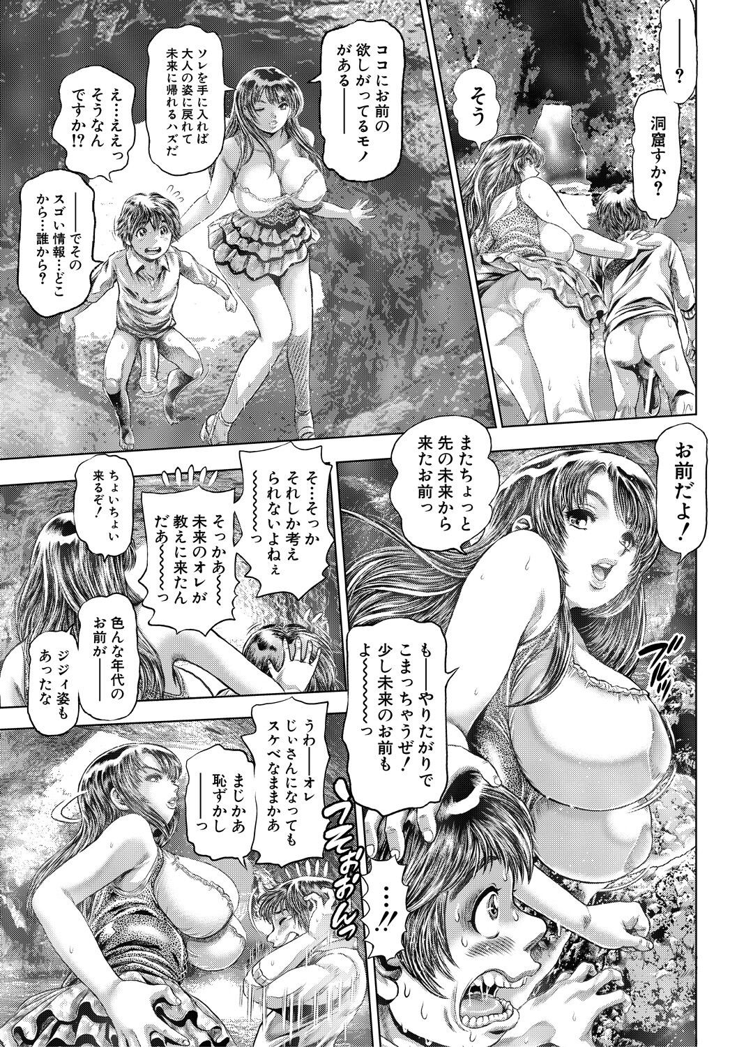 Page 175