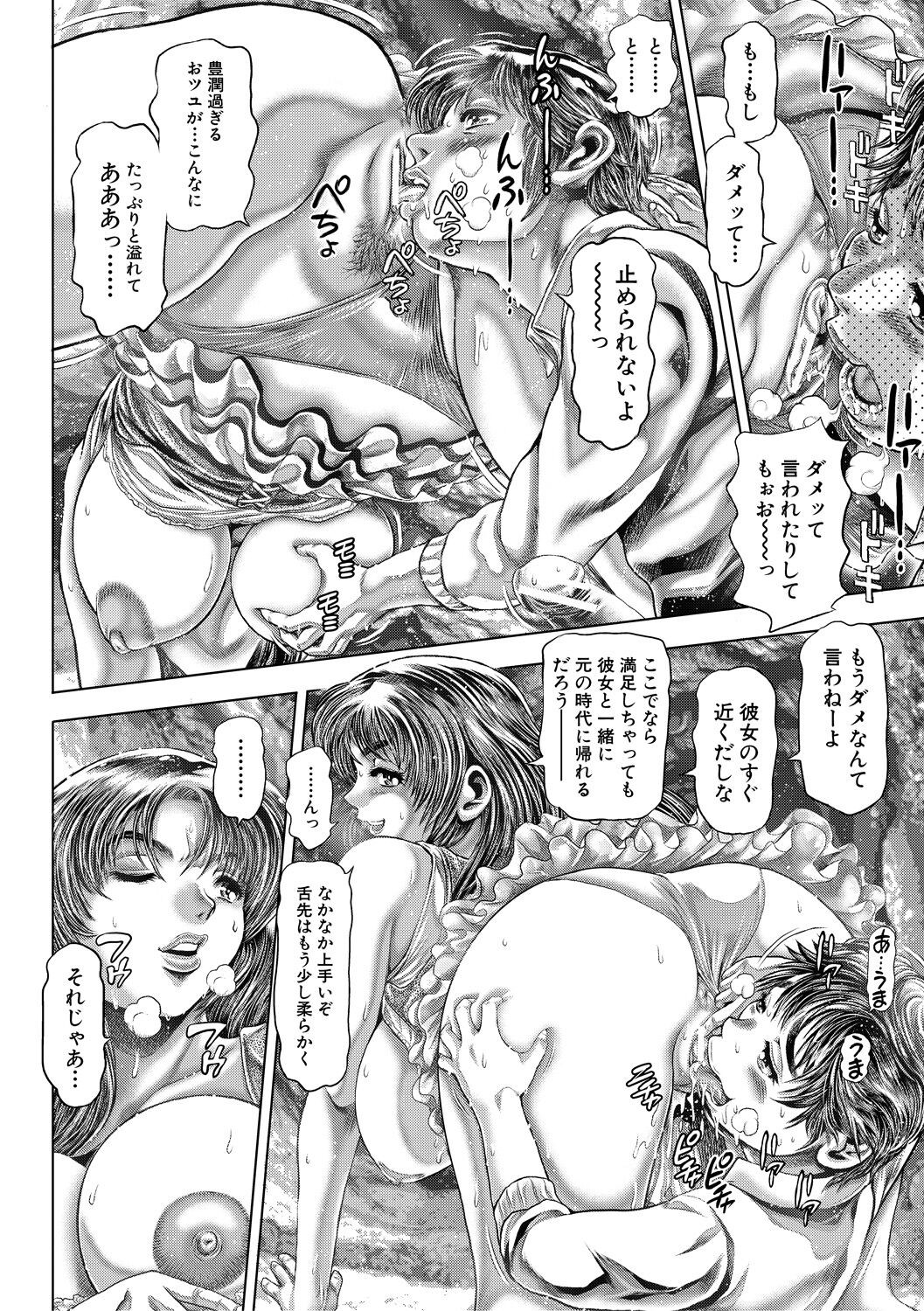 Page 178