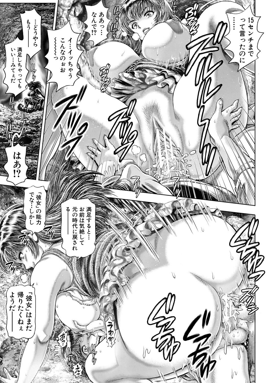 Page 185