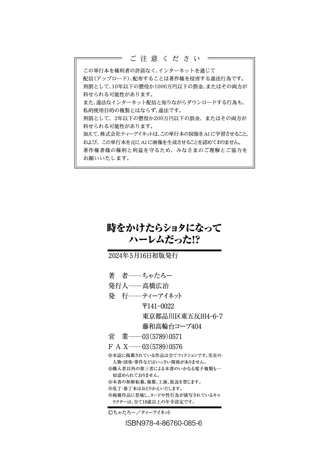 Page 194