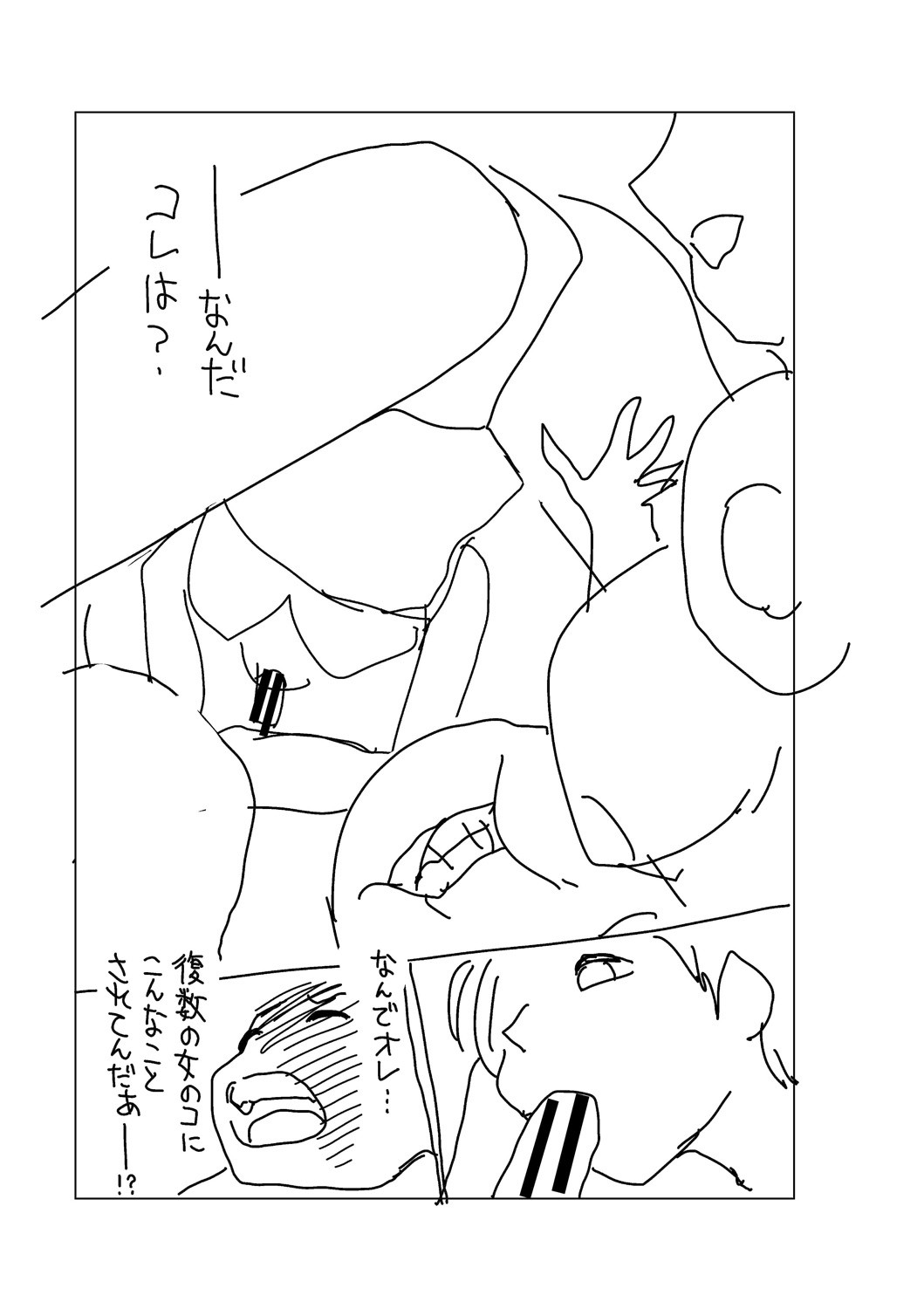 Page 199