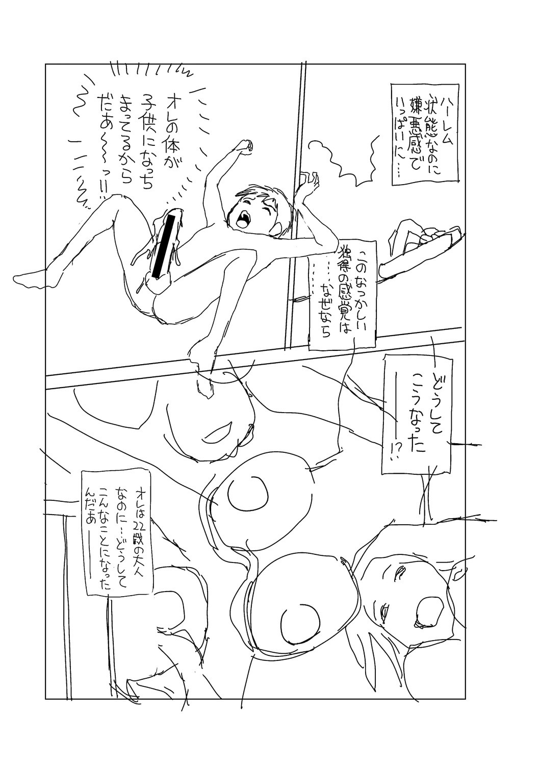 Page 201