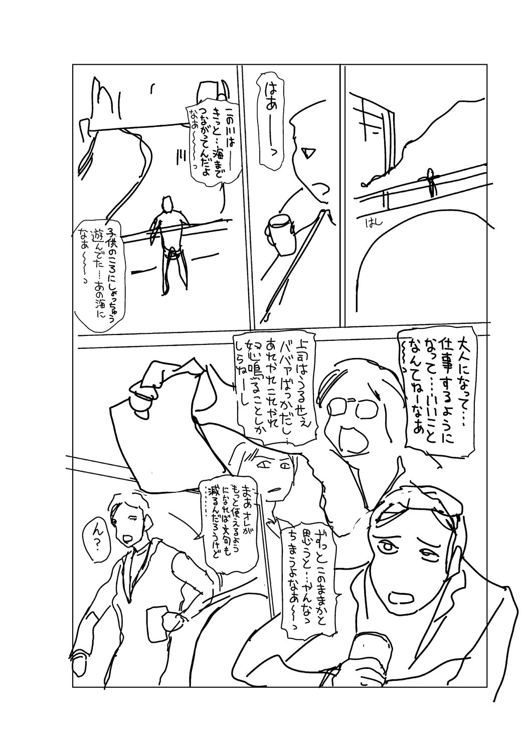 Page 202