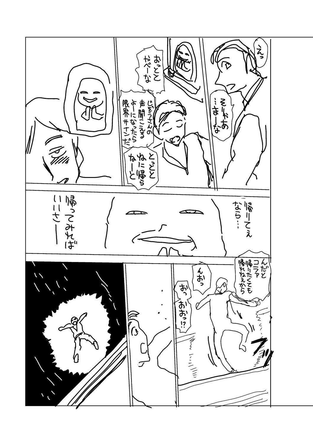 Page 204