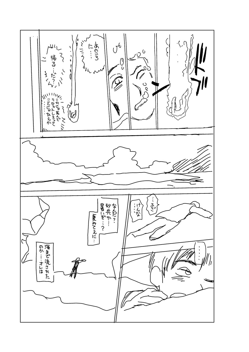 Page 205