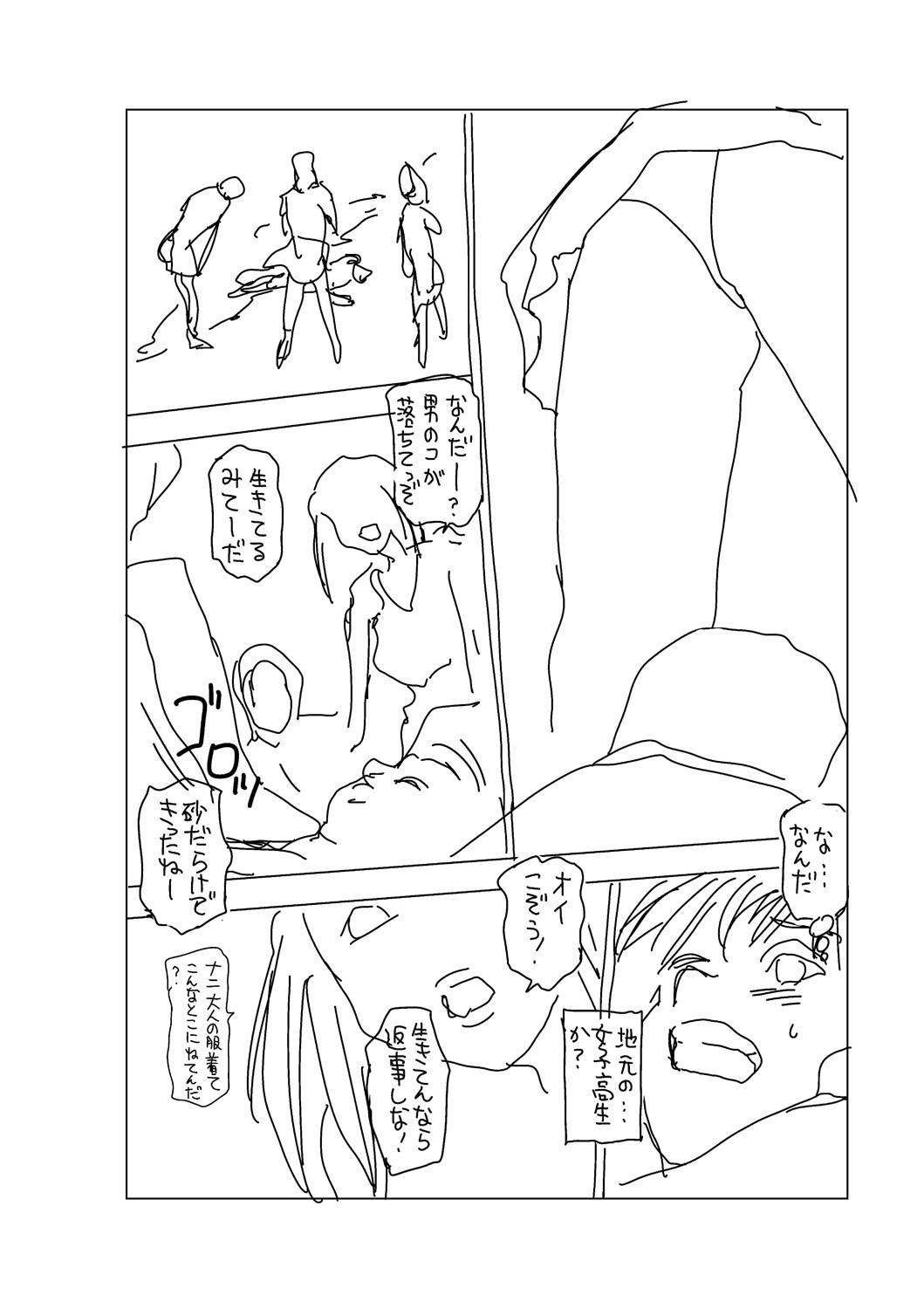 Page 206