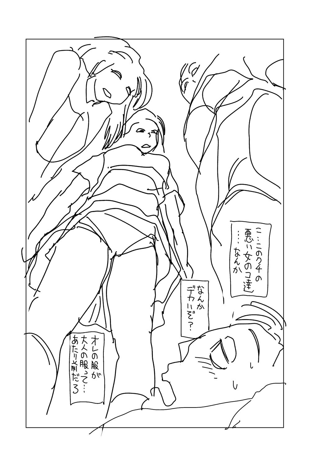 Page 207