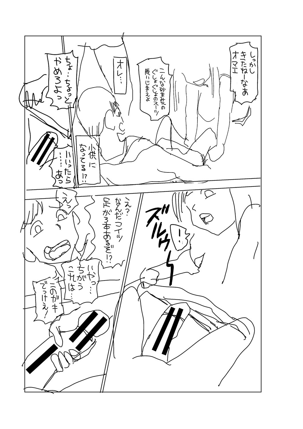 Page 209
