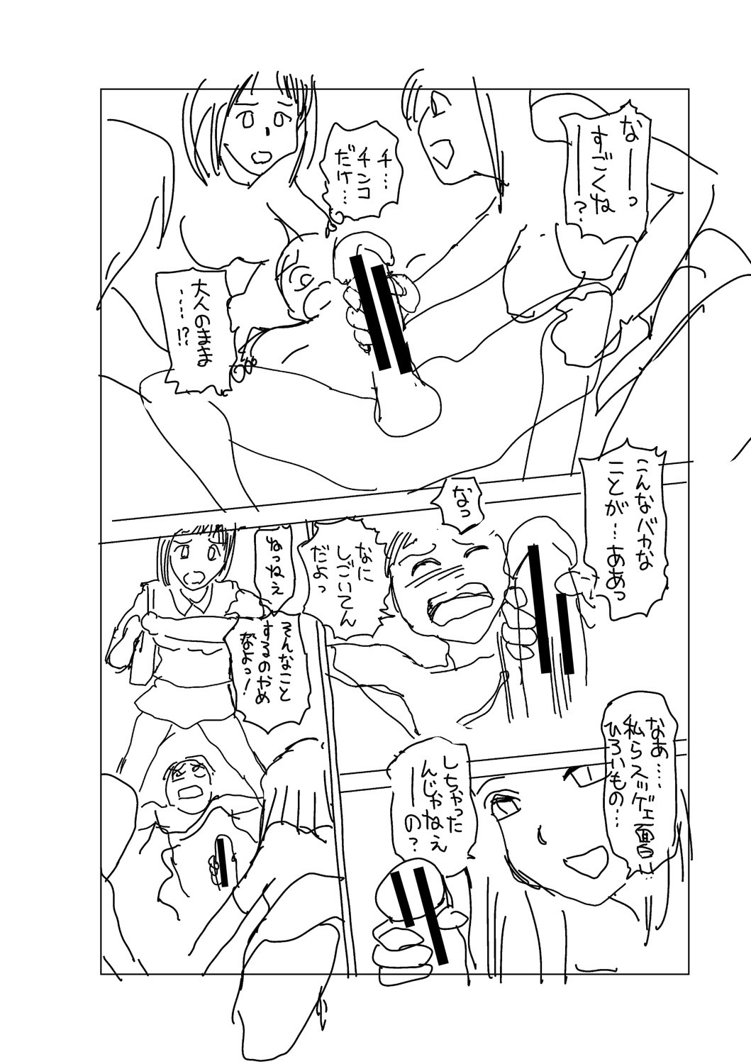 Page 210