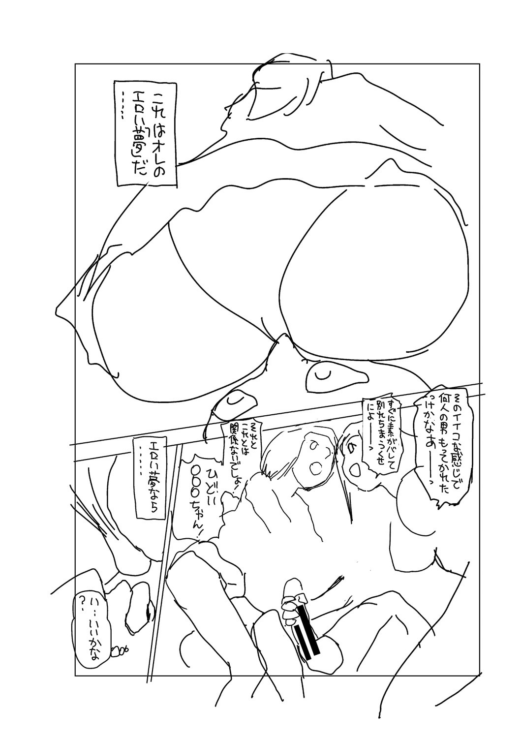 Page 212