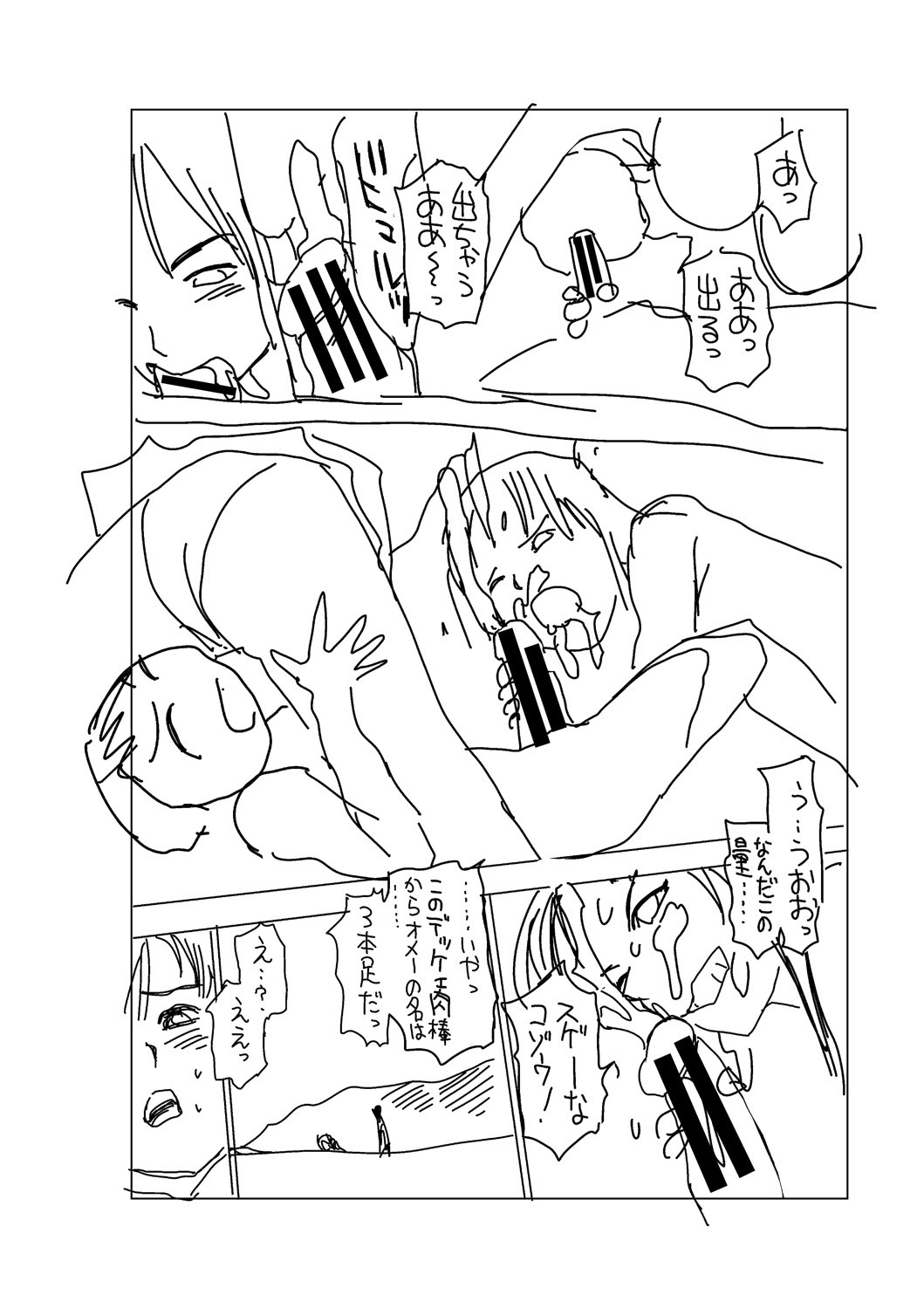 Page 216