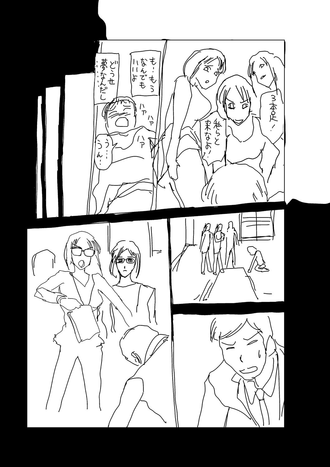 Page 217