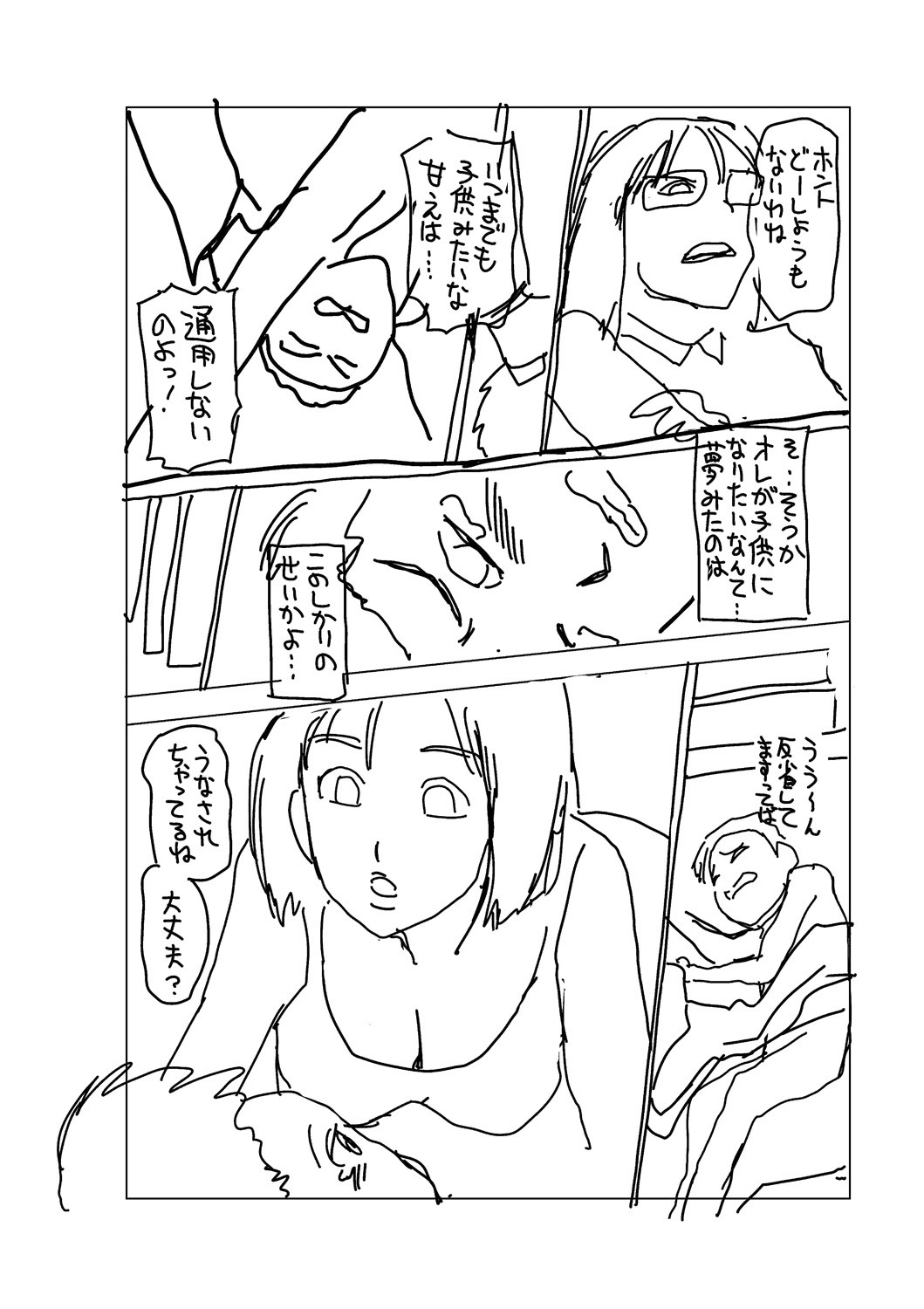 Page 218