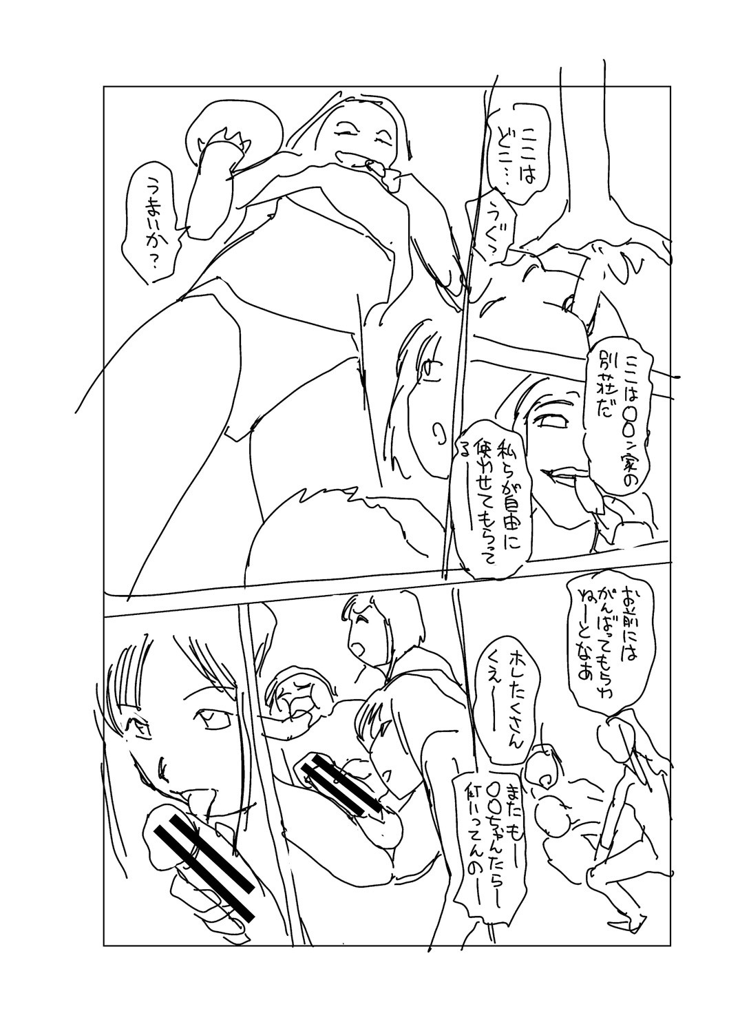 Page 220
